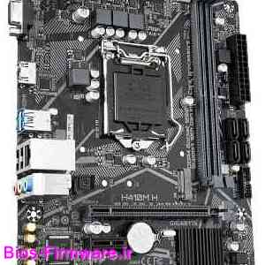 دانلود فایل آپدیت بایوس ، فریمور مادربرد گیگابایت Gigabyte H410M H rev.1.x Bios firmware
